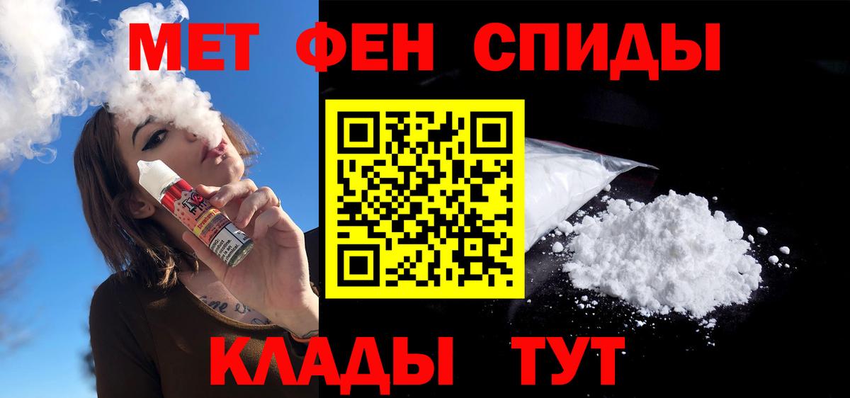 Амфетамин 97%  Вход с VPN  АМФЕТАМИН  Краснодар 