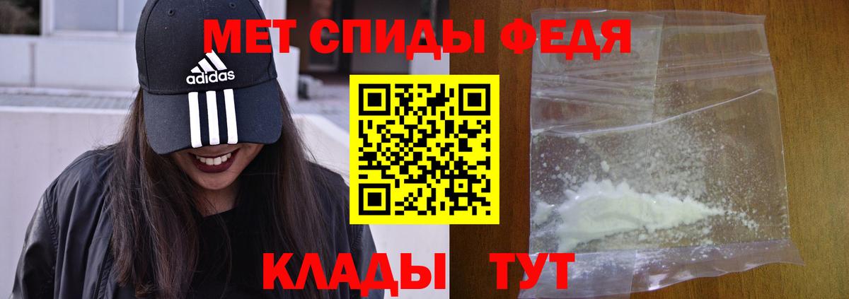 Amphetamine Розовый Краснодар
