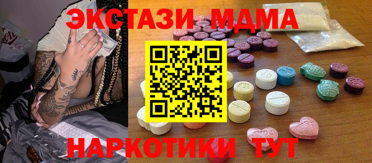ЭКСТАЗИ VHQ Краснодар