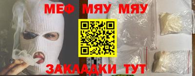спайс Кандалакша