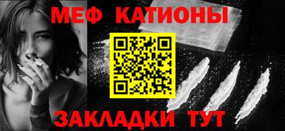 мефедрон мука Изобильный