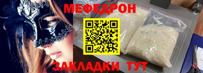 мескалин Ипатово