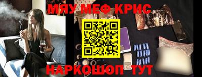 мескалин Ипатово