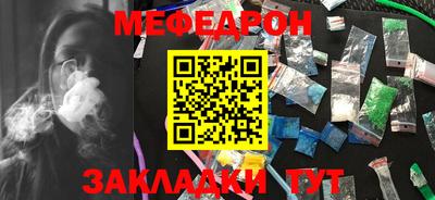 мефедрон мука Изобильный