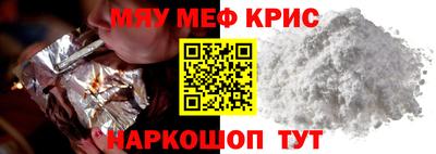 мескалин Ипатово