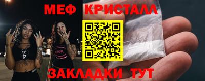 мескалин Ипатово