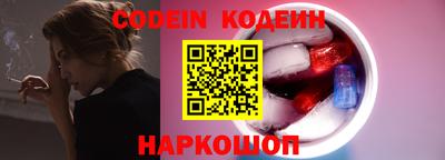 мескалин Ипатово