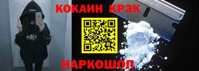 мефедрон мука Изобильный