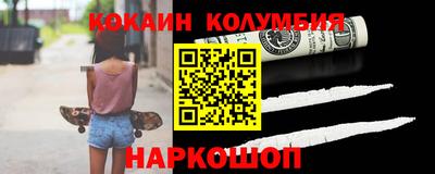 мефедрон мука Изобильный