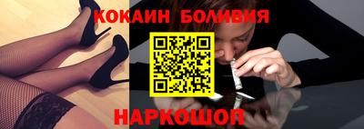 мефедрон мука Изобильный