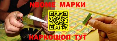 мескалин Ипатово