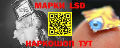 мескалин Ипатово