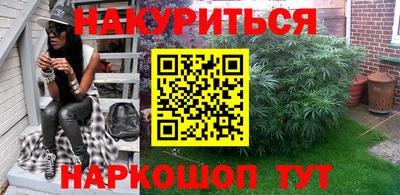 мефедрон мука Изобильный