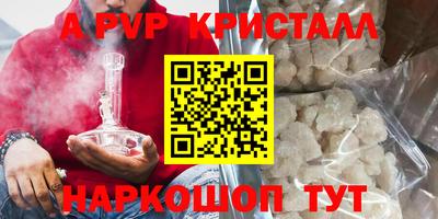 мескалин Ипатово