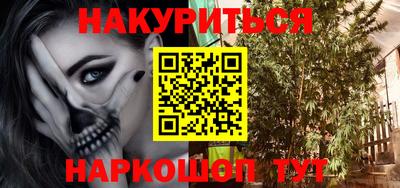 мескалин Ипатово