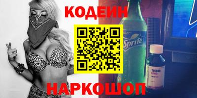 спайс Кандалакша