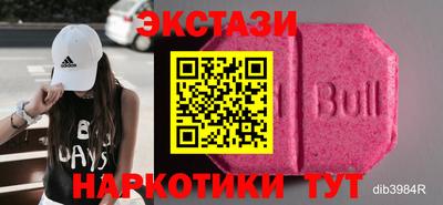 мескалин Ипатово