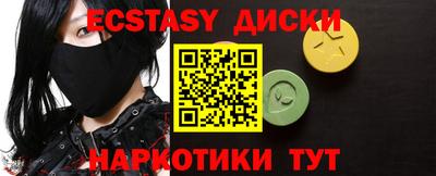 мефедрон мука Изобильный