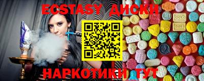 мескалин Ипатово
