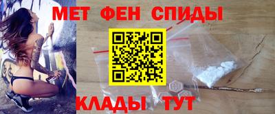 мескалин Ипатово