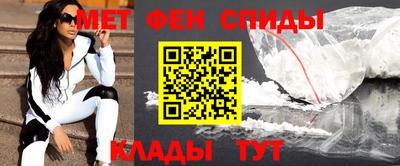 мефедрон мука Изобильный