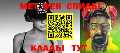 героин Камышлов