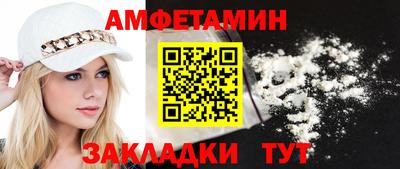мескалин Ипатово