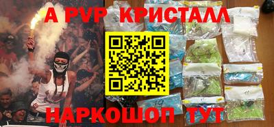 мескалин Ипатово