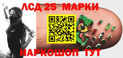 мескалин Ипатово