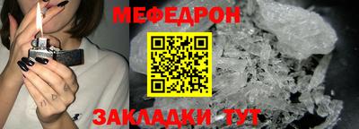 мескалин Ипатово