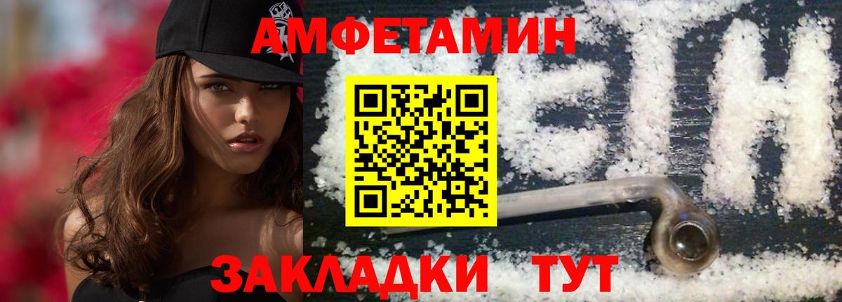 МЕТАМФЕТАМИН Декстрометамфетамин 99.9% Краснодар