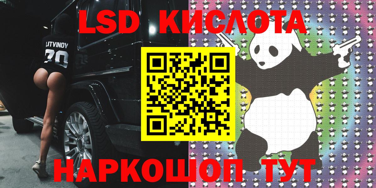 Марки N-bome 1,5мг Краснодар