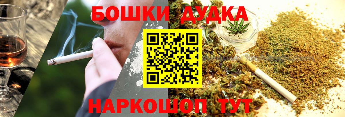 Краснодар  Бошки Шишки VHQ  Вход с VPN  Конопля ГИДРОПОН  Конопля VHQ 